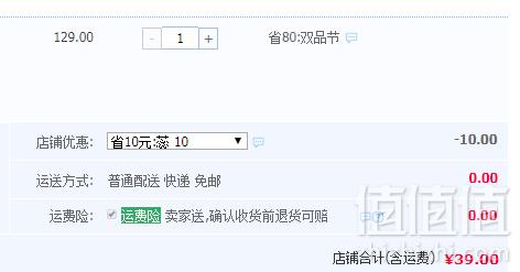 优衣库制造商，Maxwin 马威 女士纯棉百搭修身宽松短袖T恤 2色39元包邮（需领券）