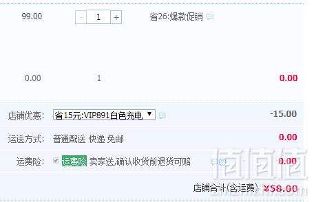 Panasonic 松下 爱乐普 BK-4MCCA/4W 高性能充电电池7号*4粒58元包邮（需领券）