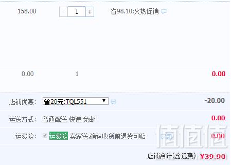 兰格格 蒙古草原凝固型酸奶200g*6瓶39.9元包邮（需领券）