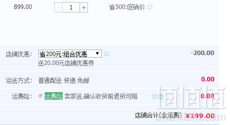 旗舰店出品，Luminarc 乐美雅 琥珀锅 3L199元包邮（需领券）