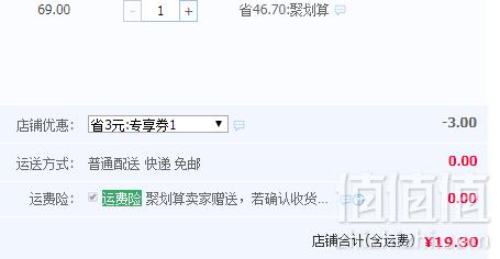 北极绒 2019春装新款 100%纯棉仿牛仔防蚊裤 男女童多色19.3元包邮（需领券）
