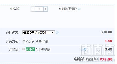 GRENDHA 巴西进口 庆典系列时尚花朵夹趾平底凉鞋 多色79元包邮（需领券）