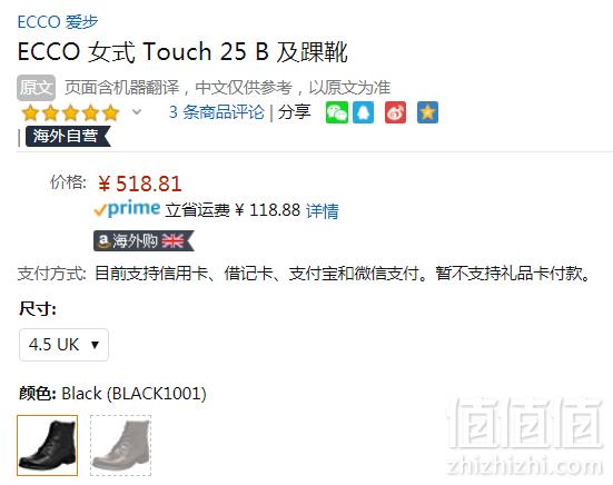 限UK4.5码，ECCO 爱步 Touch 25触感系列 女士系带平底靴 Prime会员免费直邮含税到手新低566元