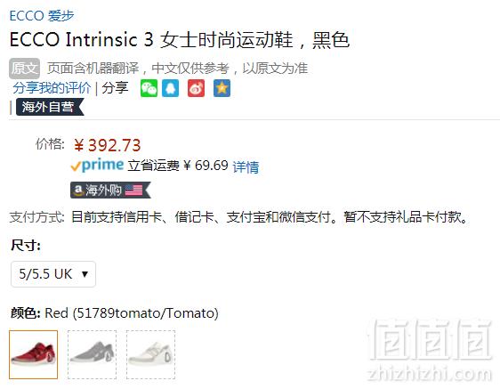 限尺码，ECCO 爱步 Intrinsic 3盈速3系列 女士运动休闲鞋 Prime会员免费直邮含税到手新低428元