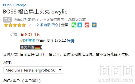 限M码，Boss Orange 橙标 Owylie 男士连帽羽绒夹克 Prime会员免费直邮含税到手874元