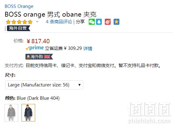 限L码，Boss Orange 橙标 Obane 男士防水涂层羽绒服 Prime会员免费直邮含税到手892元