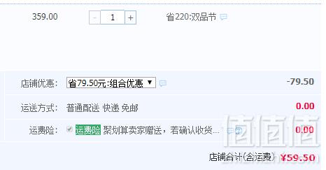欧迪芬 薄款深V性感蕾丝聚拢内衣XA13508 多色59.5元包邮（需领券）