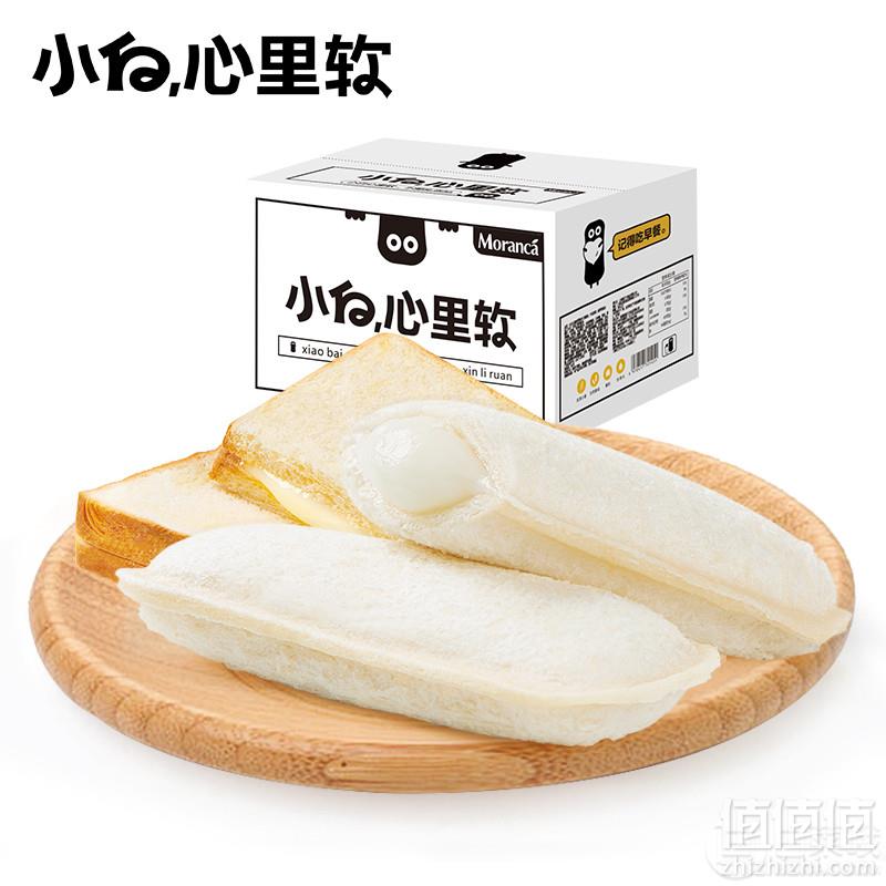 1540169928103630.jpg 小白心里软 酸奶乳酸菌小口袋面包 520g*2箱 39.9元包邮19.95元/箱(需领券)