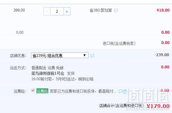 美国进口，PipingRock 朴诺 极致骨胶原UC-Ⅱ维骨力40mg*60粒*2瓶 ￥179包邮包税89.5元/瓶（双重优惠）