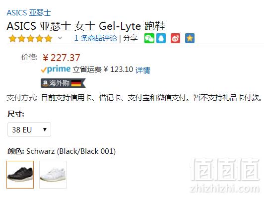 限38码，Asics 亚瑟士 Gel-Lyte 女款经典复古跑鞋 Prime会员免费直邮含税到手248元