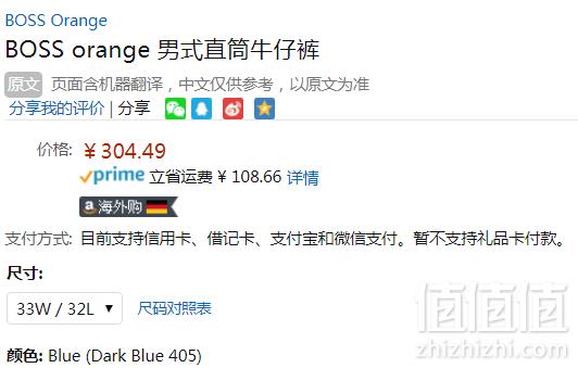 限W33/L32码，BOSS Orange 雨果·博斯 橙标 Orange24 Barcelona 男士直筒牛仔裤 Prime会员免费直邮含税到手332元