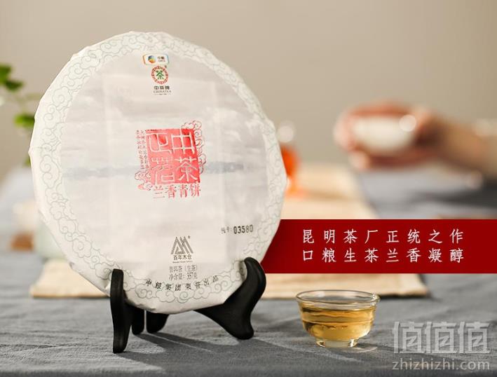 中茶牌 云南普洱茶正茗兰香青饼357g58元包邮（需领券）