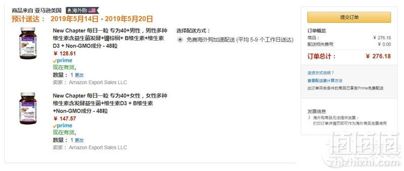 New Chapter 新章 40岁以上男性每日一片综合有机营养片48片 Prime会员凑单免费直邮无税到手129元