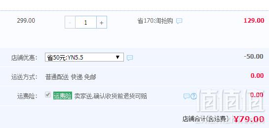 SUPOR 苏泊尔 JC301 便携式迷你榨汁机79元包邮（需领券）