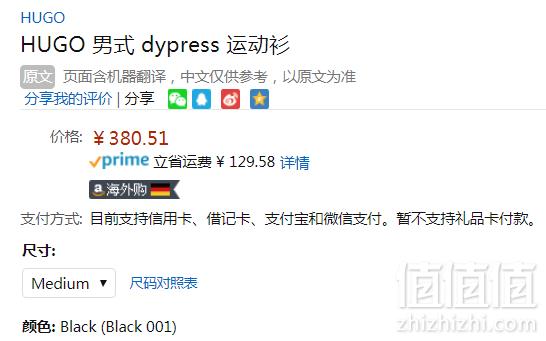 限M码，HUGO Hugo Boss Dypress 男士纯棉连帽开衫 Prime会员免费直邮含税到手415元