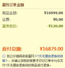 Sony 索尼 KD-65Z9F 65英寸 4K液晶电视新低12599元包邮