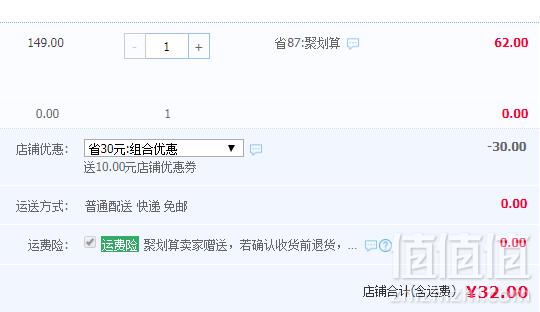 Supor 苏泊尔 KC53CY20 Tritan婴儿级材质 随手杯/BB杯530ml 多色32元包邮（需领券）