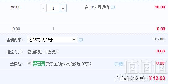 中华老字号，北京同仁堂 云南文山特级超细三七粉1g*20袋/盒新低13元包邮（需领券）
