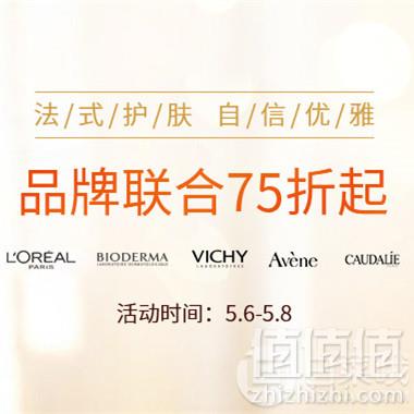 德国BA保镖药房 母亲节促销 全场满€60免邮不限重（不含奶粉）满€78再减€5