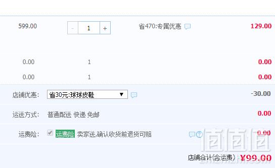 红蜻蜓 男士真皮露趾两用凉拖鞋 4色99元包邮（需领券）