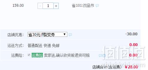 A类品质，PENCIL MINI 迷你铅笔 2019夏季新款女小童半袖T恤 3色28元包邮（面领券）