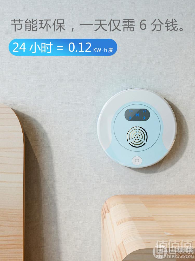 宅卫士 智能电子超声波驱蚊器 2色9元包邮（需领券）