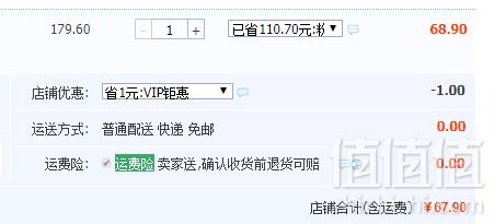 俄罗斯原装进口，老米勒 精酿黑啤酒450ml*12瓶67.9元包邮（需领券）