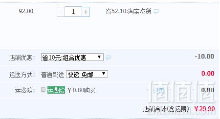 金冠 长崎蛋糕 整箱1000g29.9元包邮（需领券）
