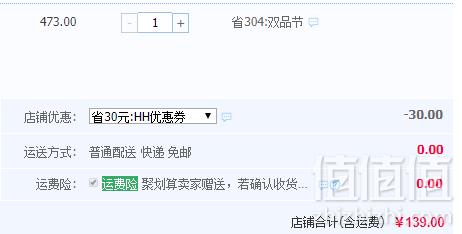 19春夏款，Hush Puppies 暇步士 女童蝴蝶结软底小皮鞋 DP9290 3色139元包邮（需领券）
