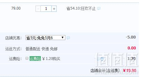 乐博乐博 家用冰箱收纳盒 1.4L 5只19.9元包邮（需领券）