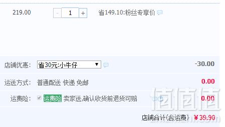 杰米熊 男童中大童牛仔七分裤 多款39.9元包邮（需领券）