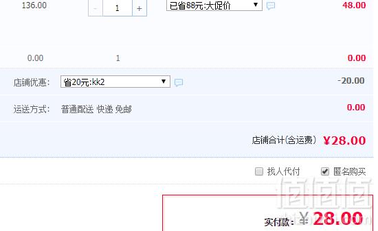 7天鲜活，青岛啤酒 青啤原浆 易拉罐1L28元包邮（需领券）