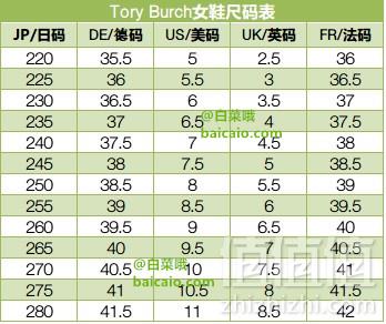 toryburch托里伯奇女士浅口单鞋休闲鞋34630