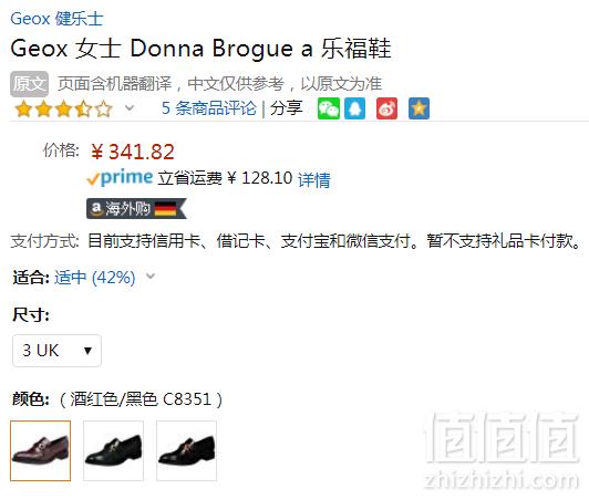 限UK3码，Gexo 健乐士 Donna Brogue A 女士真皮乐福鞋D842UA Prime会员免费直邮含税到手373元