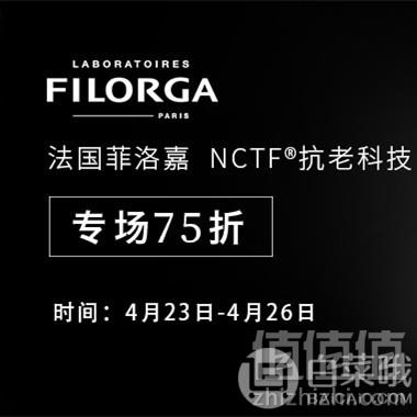 德国BA保镖药房 母亲节促销 全场满€60免邮不限重（不含奶粉）满€78再减€5