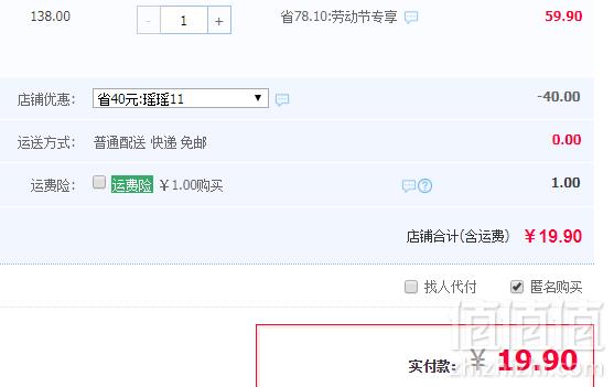 中国十佳粮油区域领导品牌，欣奇典 天然一冷榨亚麻籽油450ml19.9元包邮（需领券）