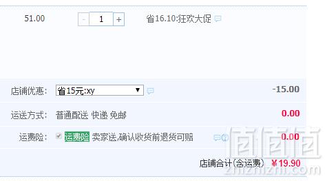 Lining 李宁 专业运动袜 3双装19.9元包邮（需领券）