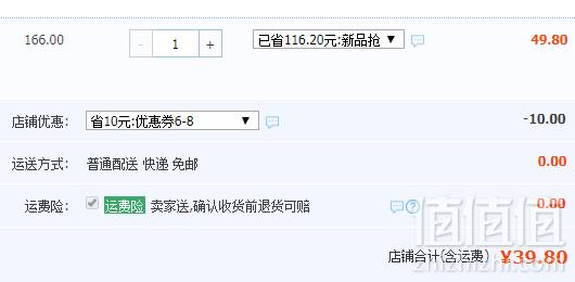 安贝琪 儿童多功能便携式折叠餐椅39.8元包邮（需领券）