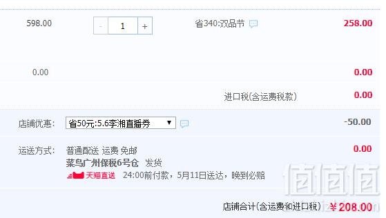 双十一同价， 细软发质救星 Nioxin 俪康丝 1号 防脱丰盈浓密洗发水 1L208元包邮（需领券）