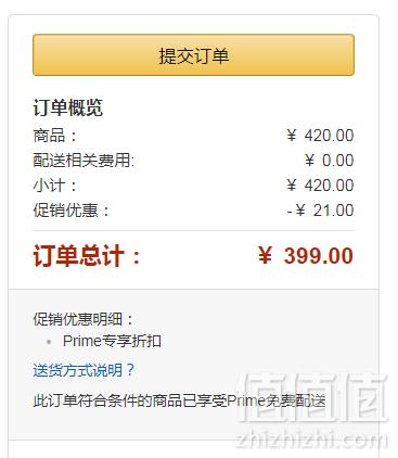 Prime会员专享，Casio 卡西欧 G-Shock系列 GA-700-1ADR 男士背光防水运动手表399元包邮包税（下单9.5折）