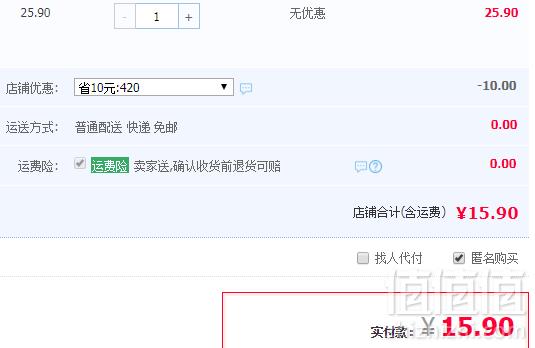 经典国货，宫灯 杏仁蜜420ml15.9元包邮（需领券）