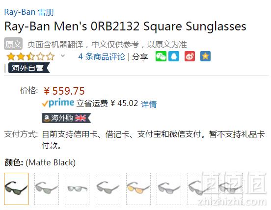 Ray-Ban 雷朋 RB2132 中性复古太阳镜 Prime会员免费直邮含税到手611元