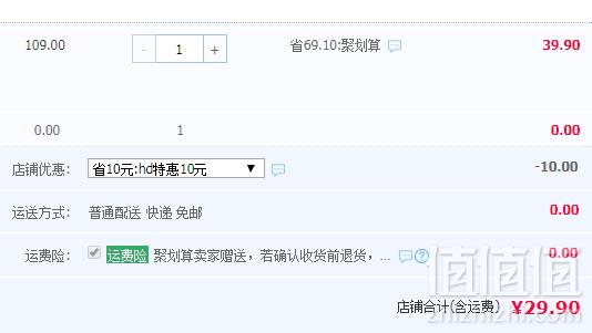 百威英博 Goose Island鹅岛精酿啤酒组合500ml*4听29.9元包邮（需领券）