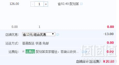 陕西特产，老闫家 独立小包装盐焗南瓜子 500g*2袋20.6元包邮（需领券）