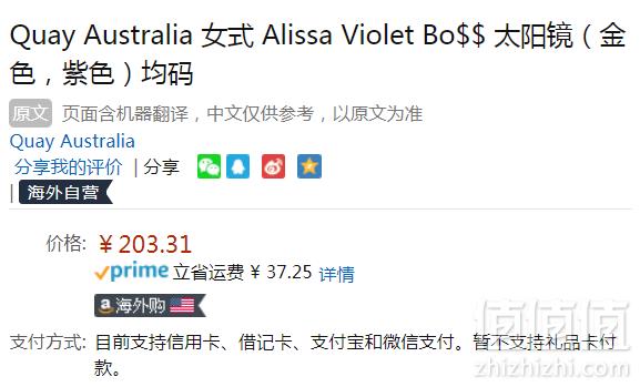 澳洲专业太阳镜品牌，Quay Australia × Alissa Violet联名款 Bo$$ 女士猫眼太阳镜 Prime会员免费直邮含税到手222元