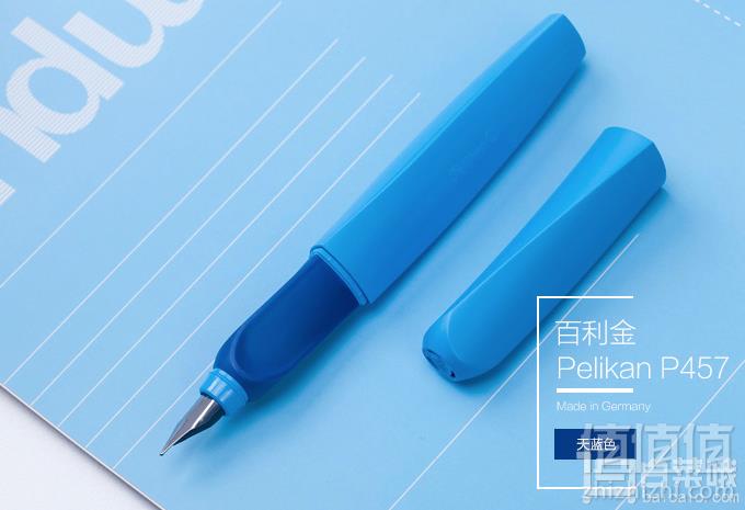 Pelikan 百利金 Twist P457 学生扭转钢笔 配吸墨器 3色77元（需领券）