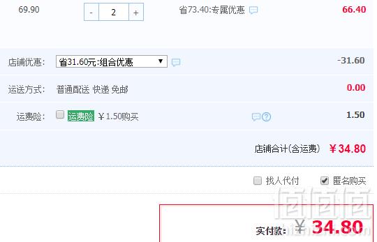 马来西亚进口，Julie's 茱蒂丝 奶油苏打饼干 多口味 250g*4袋 ￥34.8包邮17.4元/件（双重优惠）