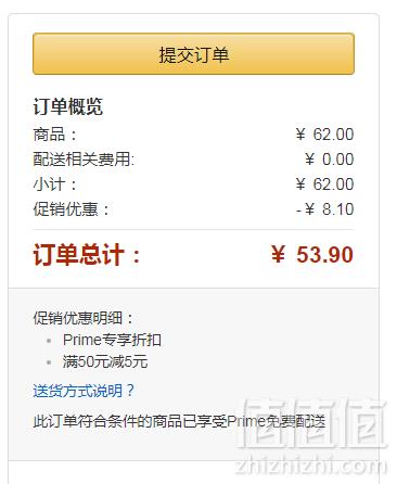 限Prime会员，MIDORI 黄铜制 黄铜制 复古刻度尺 涂鸦模板式53.9元包邮（双重优惠）