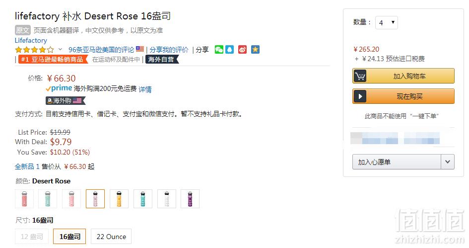 <span>白菜！</span>Lifefactory 便携玻璃水杯 475ml Prime会员凑单免费直邮含税到手72.33元