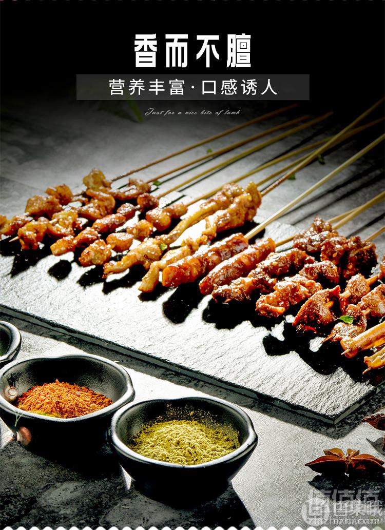宁鑫 宁夏盐池滩羊 羊肉串30串600g58元包邮（需领券）